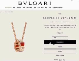 Picture of Bvlgari Necklace _SKUBvlgarinecklace03dly11920
